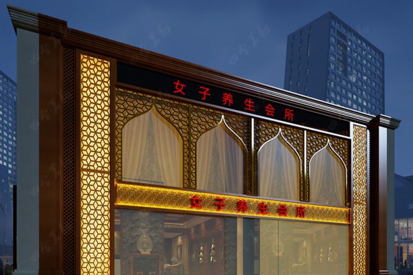 成都夜生活养生休闲胜地，东北望尘莫及(成都夜sn)